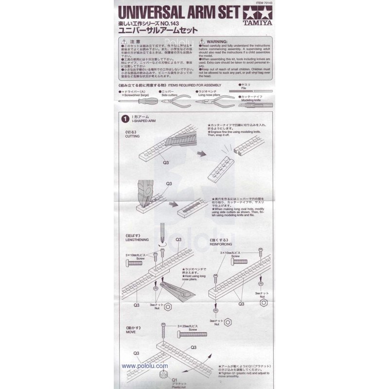Tamiya Universal Arm Set 70143 